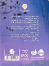 پاستیل های بنفش